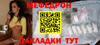 гидра Партизанск