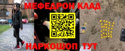 гидра Партизанск