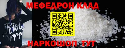 гидра Партизанск