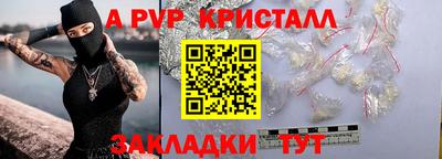 PSILOCYBIN Пенза