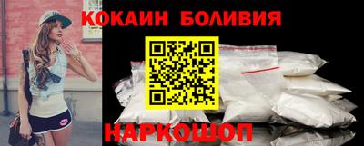 гидра Партизанск