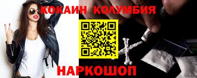 PSILOCYBIN Пенза