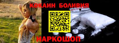 гидра Партизанск