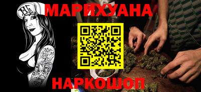 гидра Партизанск