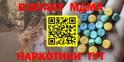 гидра Партизанск