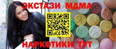 гидра Партизанск