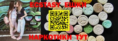 гидра Партизанск