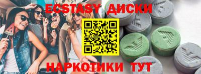 Альфа ПВП Первоуральск
