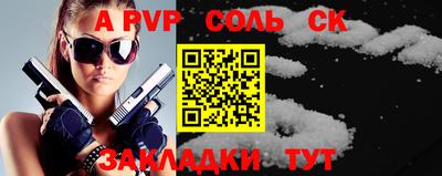 Альфа ПВП Первоуральск