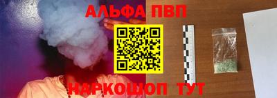 Альфа ПВП Первоуральск