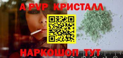PSILOCYBIN Пенза