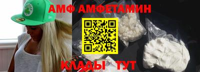 гидра Партизанск