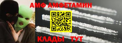 PSILOCYBIN Пенза