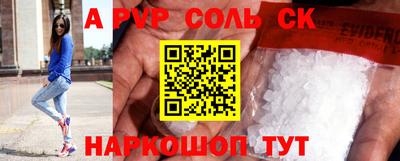 Альфа ПВП Первоуральск