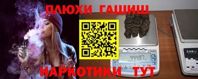 гидра Партизанск