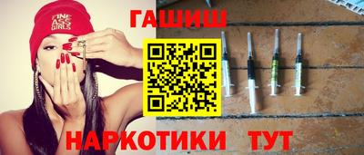 гидра Партизанск