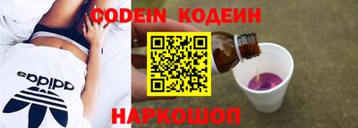 PSILOCYBIN Пенза