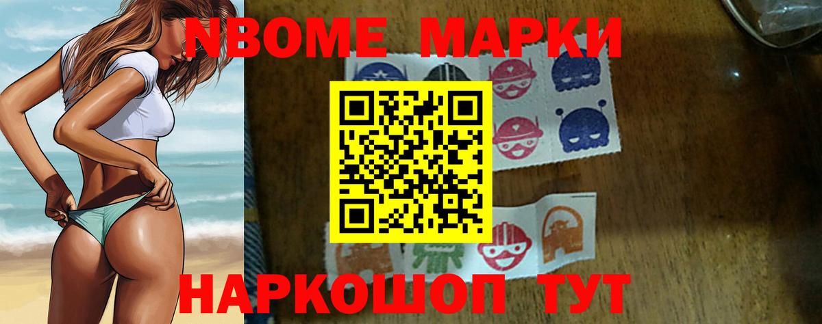 ЛСД экстази кислота  Лсд 25 экстази кислота  блэк спрут как войти  Вход с VPN  Новомосковск 