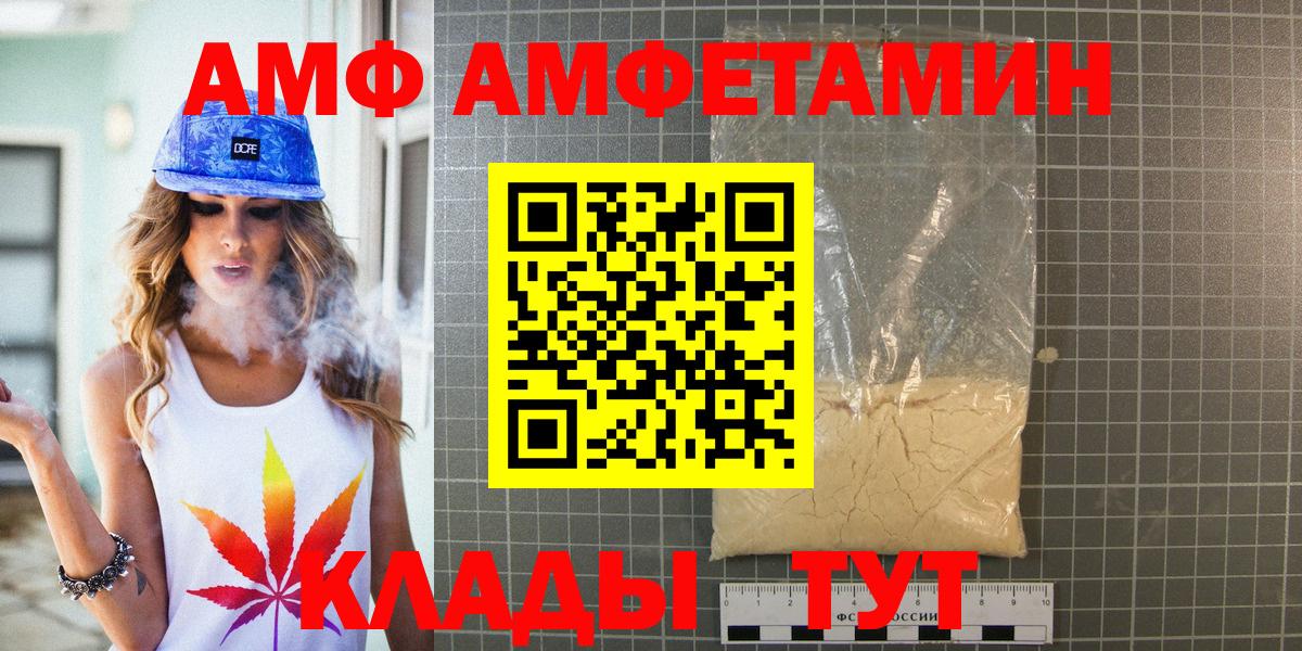 Первитин пудра Новомосковск
