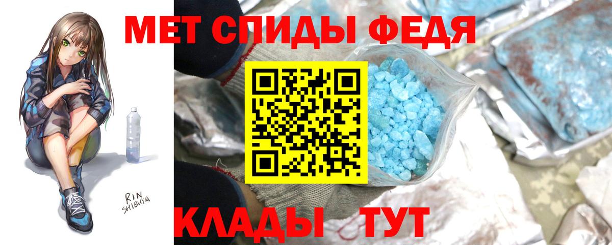 Новомосковск  Метамфетамин Methamphetamine  Вход с VPN  МЕТАМФЕТАМИН  Метамфетамин Methamphetamine 
