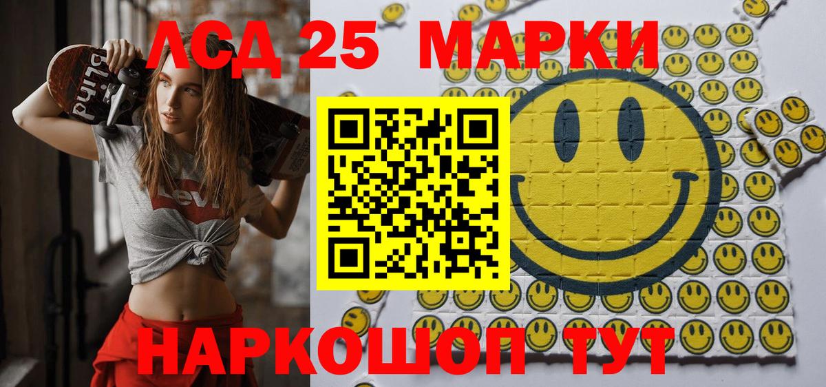 Марки N-bome 1,5мг  Марки N-bome 1,5мг  Марки N-bome  Вход с VPN  Новомосковск 