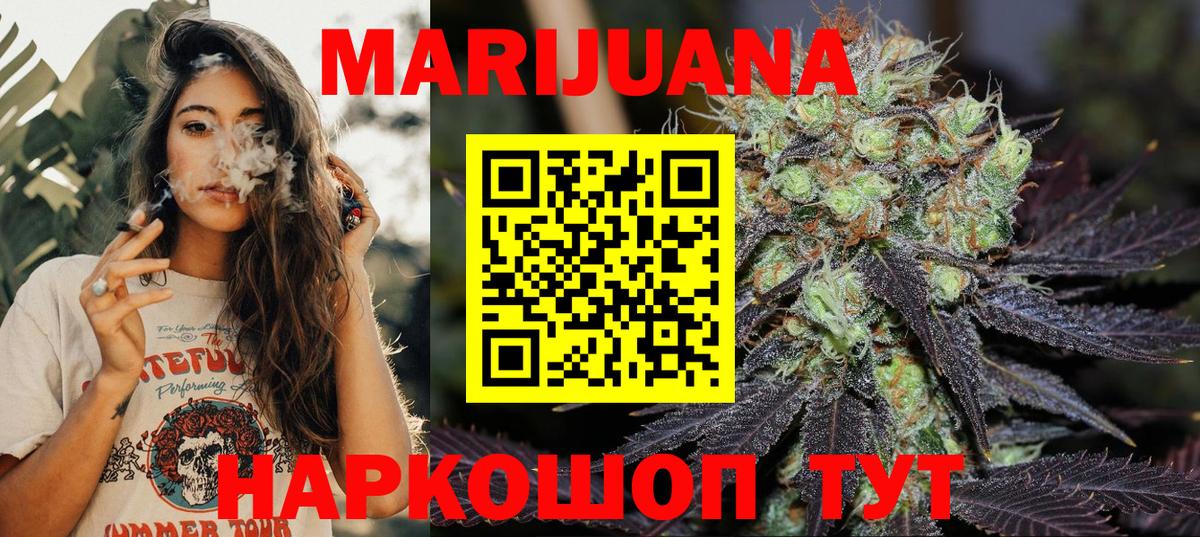 МАРИХУАНА MAZAR  Бошки марихуана марихуана  Вход с VPN  Конопля конопля  Бошки Шишки ГИДРОПОН  Новомосковск 